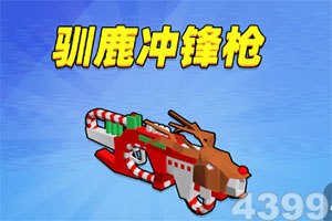 九鼎记手游飞鹏版下载